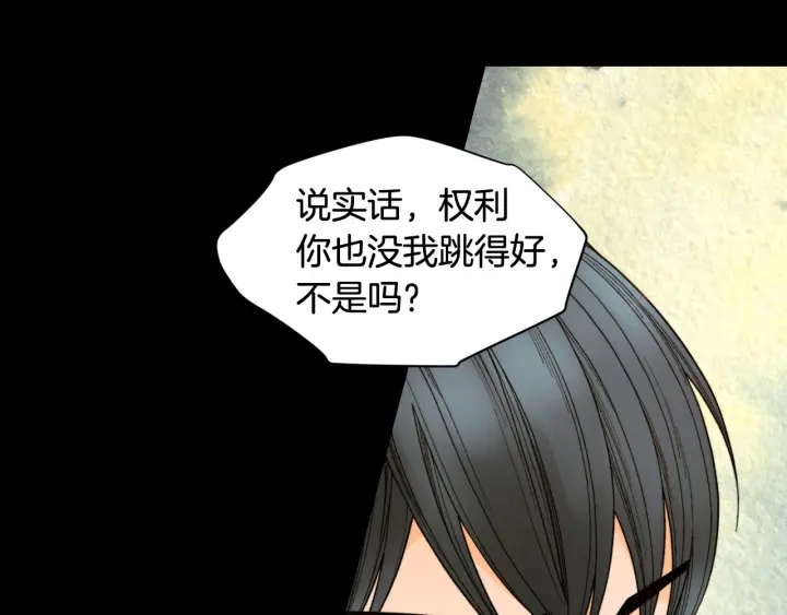 绯闻女一号韩漫全集-青春特别篇3 突击测试无删减无遮挡章节图片 