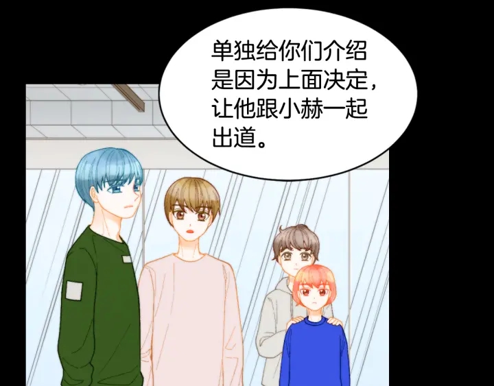 绯闻女一号韩漫全集-青春特别篇3 突击测试无删减无遮挡章节图片 