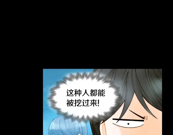 绯闻女一号韩漫全集-青春特别篇3 突击测试无删减无遮挡章节图片 