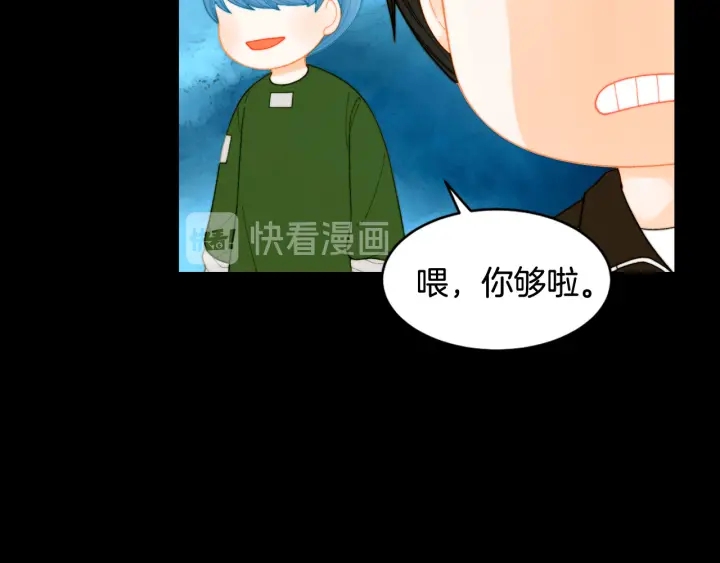 绯闻女一号韩漫全集-青春特别篇3 突击测试无删减无遮挡章节图片 