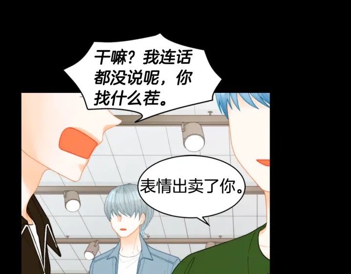 绯闻女一号韩漫全集-青春特别篇3 突击测试无删减无遮挡章节图片 