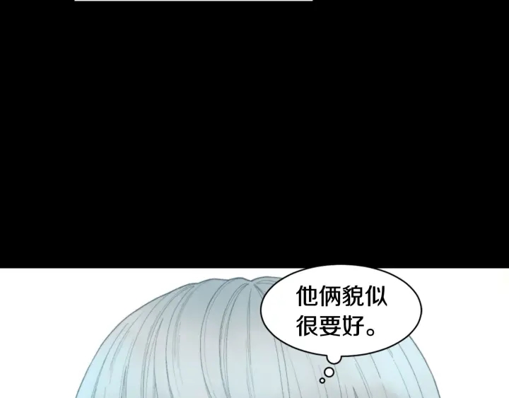 绯闻女一号韩漫全集-青春特别篇3 突击测试无删减无遮挡章节图片 