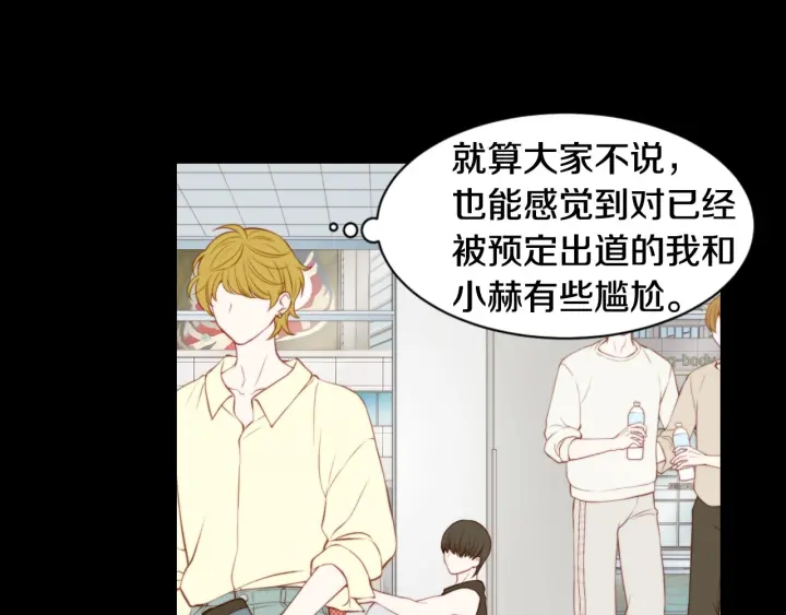 绯闻女一号韩漫全集-青春特别篇3 突击测试无删减无遮挡章节图片 
