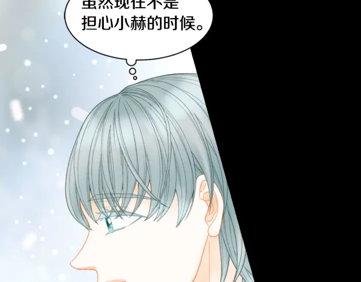 绯闻女一号韩漫全集-青春特别篇3 突击测试无删减无遮挡章节图片 