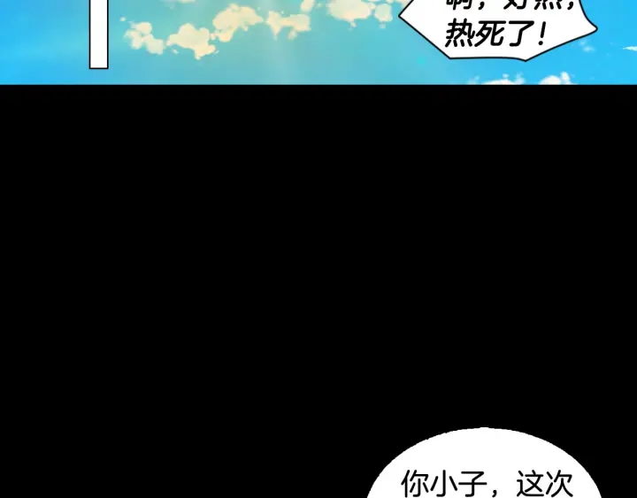 绯闻女一号韩漫全集-青春特别篇3 突击测试无删减无遮挡章节图片 