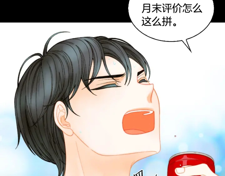 绯闻女一号韩漫全集-青春特别篇3 突击测试无删减无遮挡章节图片 