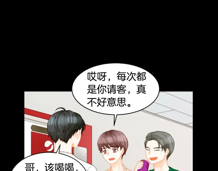 绯闻女一号韩漫全集-青春特别篇3 突击测试无删减无遮挡章节图片 