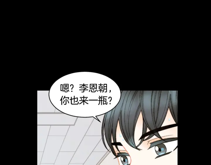 绯闻女一号韩漫全集-青春特别篇3 突击测试无删减无遮挡章节图片 