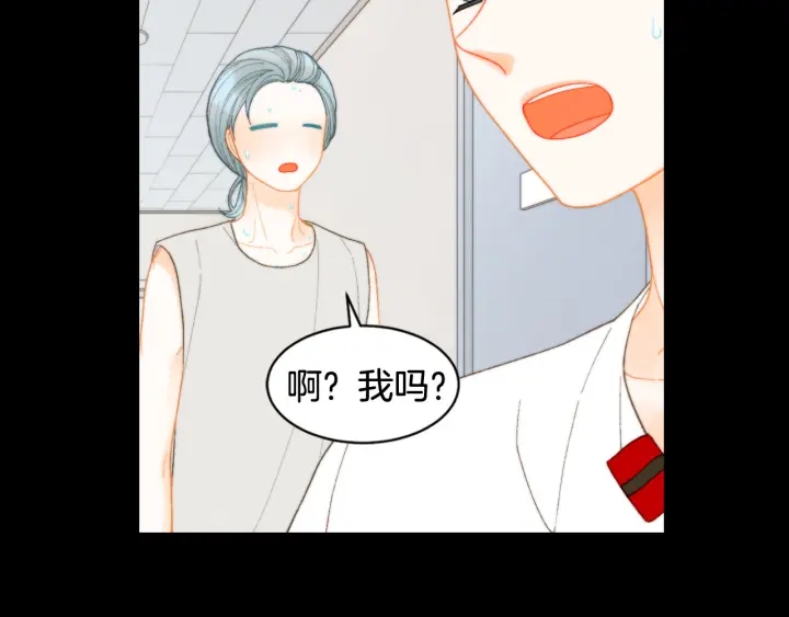 绯闻女一号韩漫全集-青春特别篇3 突击测试无删减无遮挡章节图片 