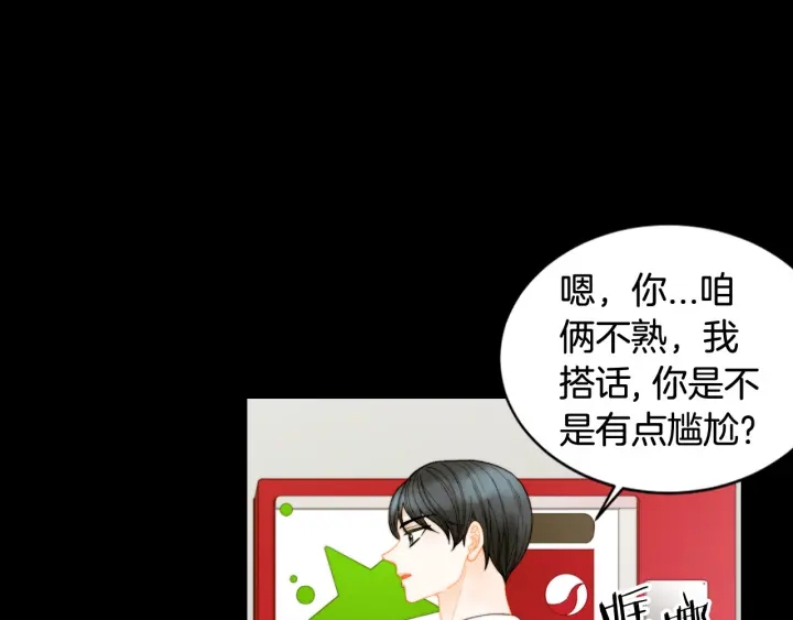 绯闻女一号韩漫全集-青春特别篇3 突击测试无删减无遮挡章节图片 
