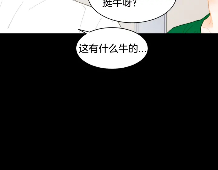 绯闻女一号韩漫全集-青春特别篇3 突击测试无删减无遮挡章节图片 