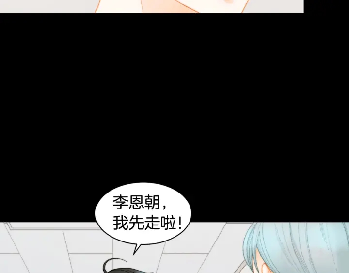 绯闻女一号韩漫全集-青春特别篇3 突击测试无删减无遮挡章节图片 