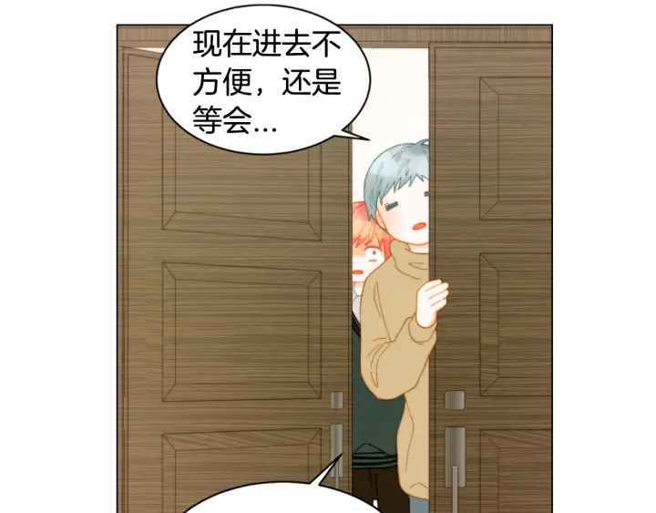 绯闻女一号韩漫全集-青春特别篇3 突击测试无删减无遮挡章节图片 
