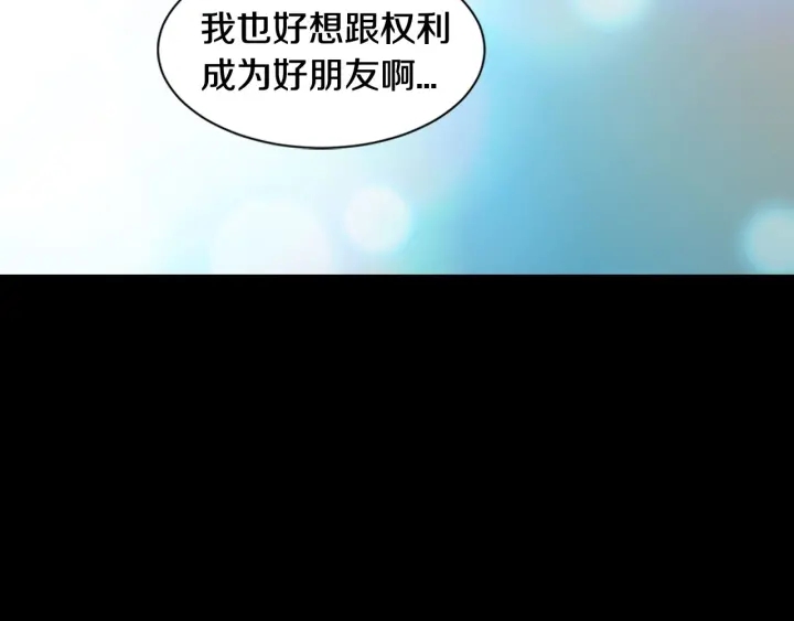 绯闻女一号韩漫全集-青春特别篇3 突击测试无删减无遮挡章节图片 