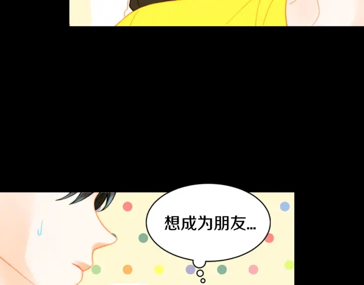 绯闻女一号韩漫全集-青春特别篇3 突击测试无删减无遮挡章节图片 
