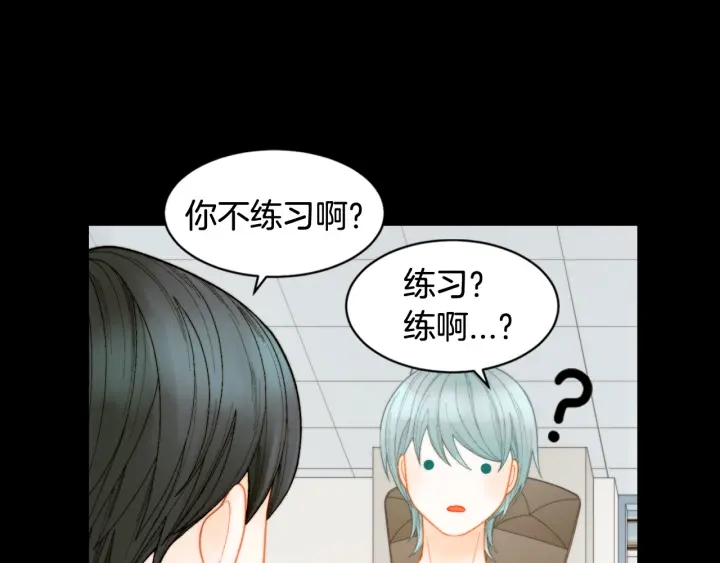 绯闻女一号韩漫全集-青春特别篇3 突击测试无删减无遮挡章节图片 