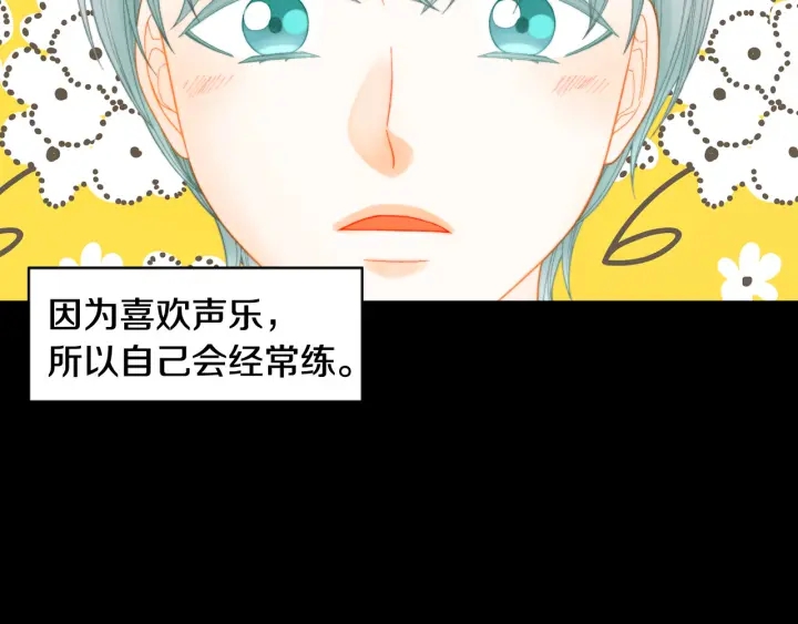 绯闻女一号韩漫全集-青春特别篇3 突击测试无删减无遮挡章节图片 