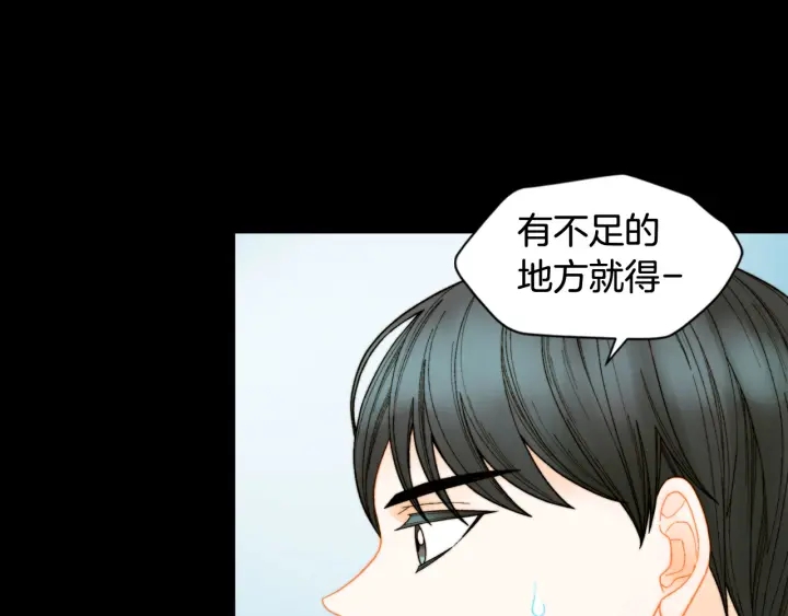 绯闻女一号韩漫全集-青春特别篇3 突击测试无删减无遮挡章节图片 