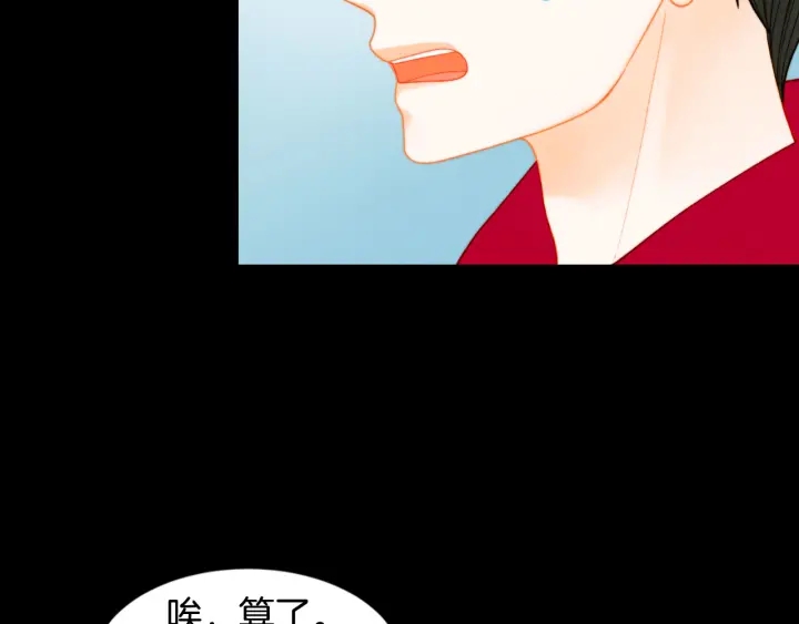 绯闻女一号韩漫全集-青春特别篇3 突击测试无删减无遮挡章节图片 