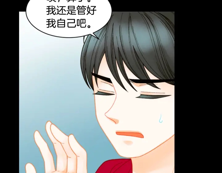 绯闻女一号韩漫全集-青春特别篇3 突击测试无删减无遮挡章节图片 