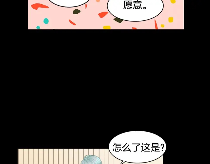 绯闻女一号韩漫全集-青春特别篇3 突击测试无删减无遮挡章节图片 