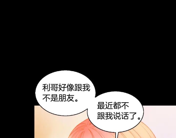 绯闻女一号韩漫全集-青春特别篇3 突击测试无删减无遮挡章节图片 