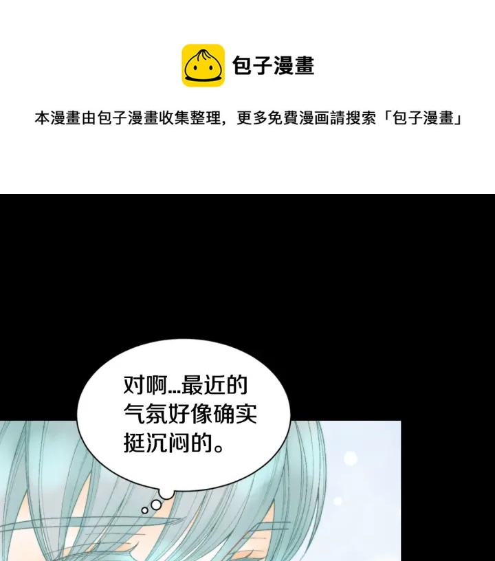 绯闻女一号韩漫全集-青春特别篇3 突击测试无删减无遮挡章节图片 