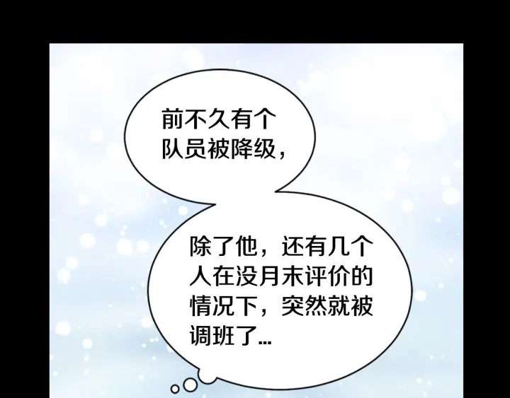 绯闻女一号韩漫全集-青春特别篇3 突击测试无删减无遮挡章节图片 