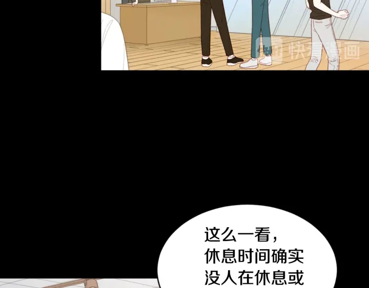 绯闻女一号韩漫全集-青春特别篇3 突击测试无删减无遮挡章节图片 
