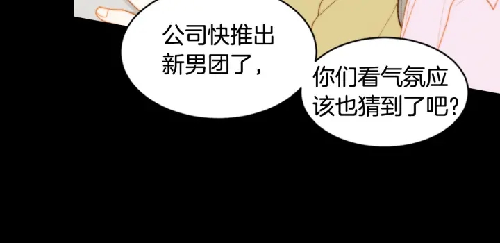 绯闻女一号韩漫全集-青春特别篇3 突击测试无删减无遮挡章节图片 