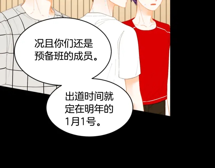 绯闻女一号韩漫全集-青春特别篇3 突击测试无删减无遮挡章节图片 