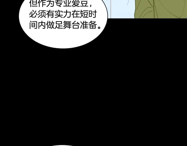 绯闻女一号韩漫全集-青春特别篇3 突击测试无删减无遮挡章节图片 