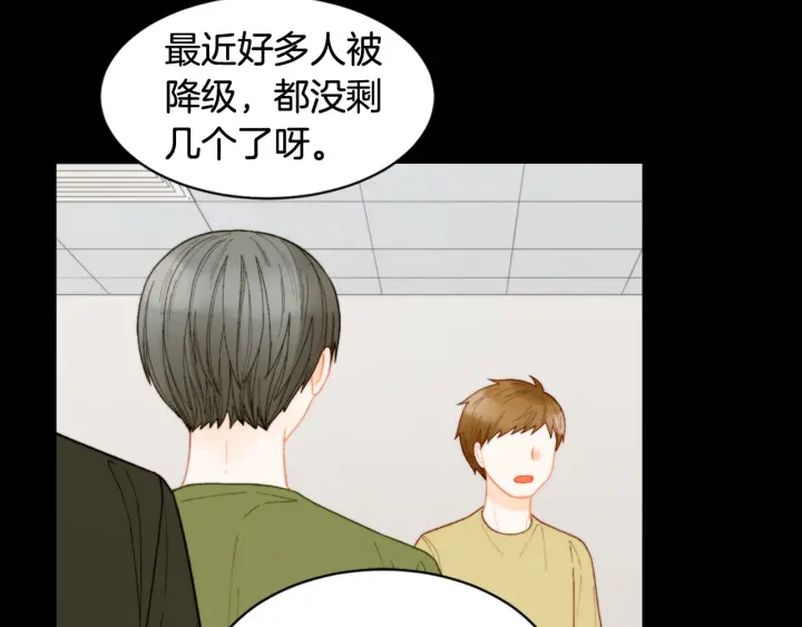 绯闻女一号韩漫全集-青春特别篇3 突击测试无删减无遮挡章节图片 