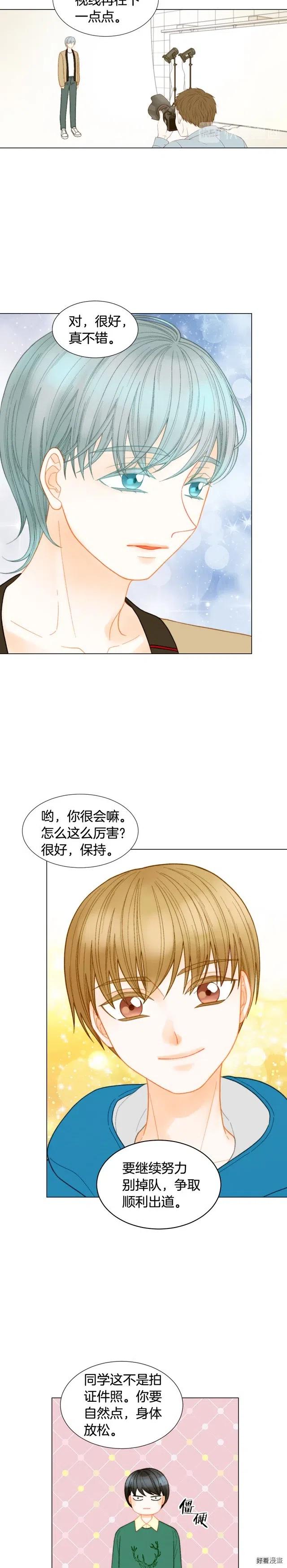 绯闻女一号韩漫全集-青春特别篇4 队长人选无删减无遮挡章节图片 
