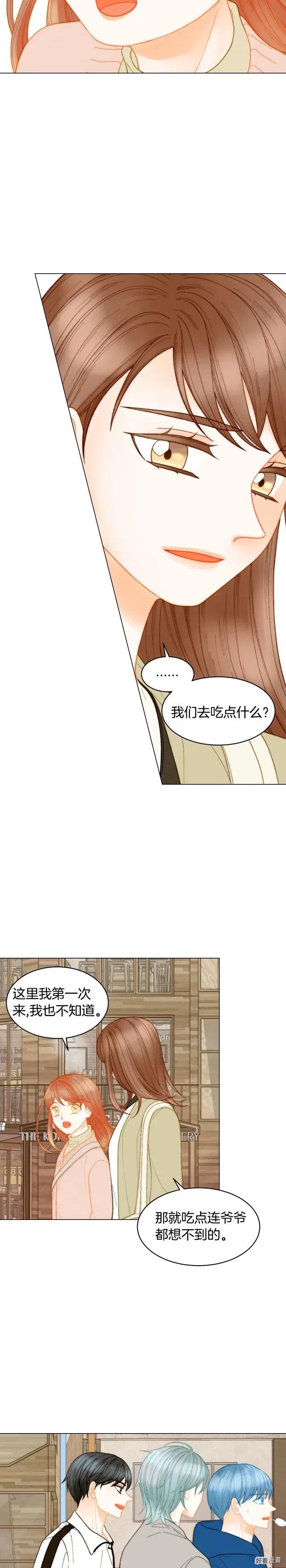 绯闻女一号韩漫全集-青春特别篇5 正式出道无删减无遮挡章节图片 