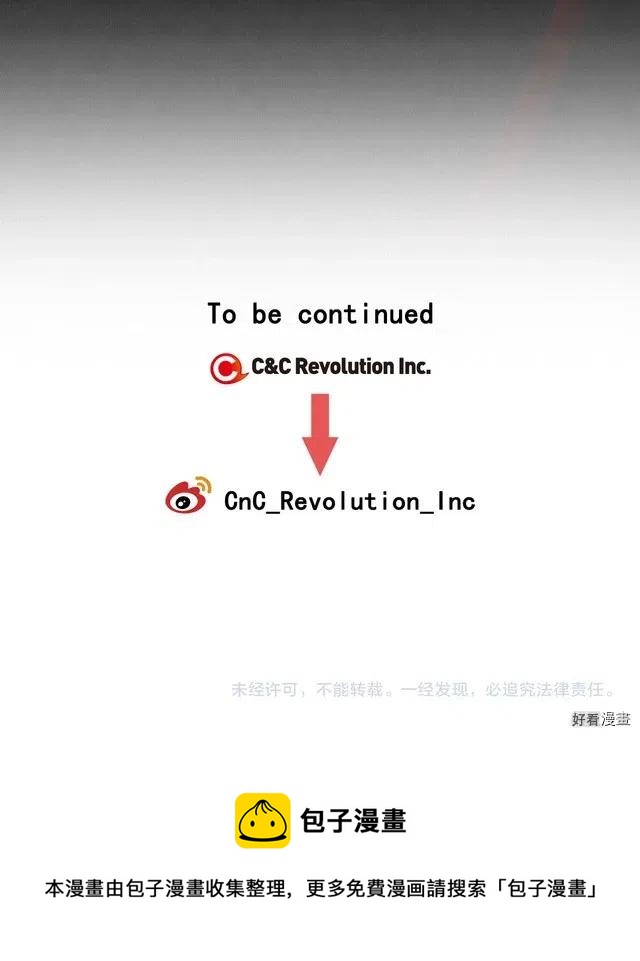 绯闻女一号韩漫全集-青春特别篇5 正式出道无删减无遮挡章节图片 