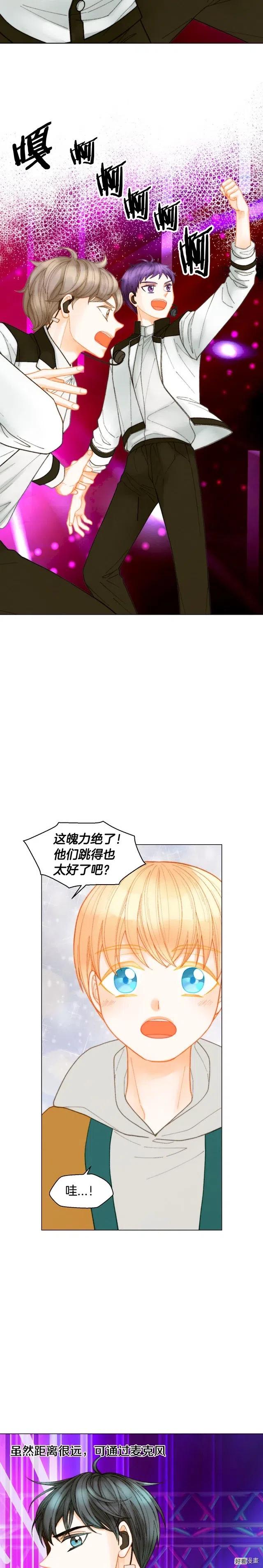 绯闻女一号韩漫全集-青春特别篇6 柳晋的秘密无删减无遮挡章节图片 