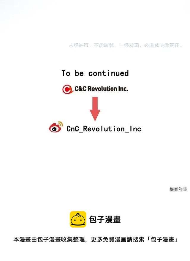 绯闻女一号韩漫全集-青春特别篇8 我要单飞无删减无遮挡章节图片 