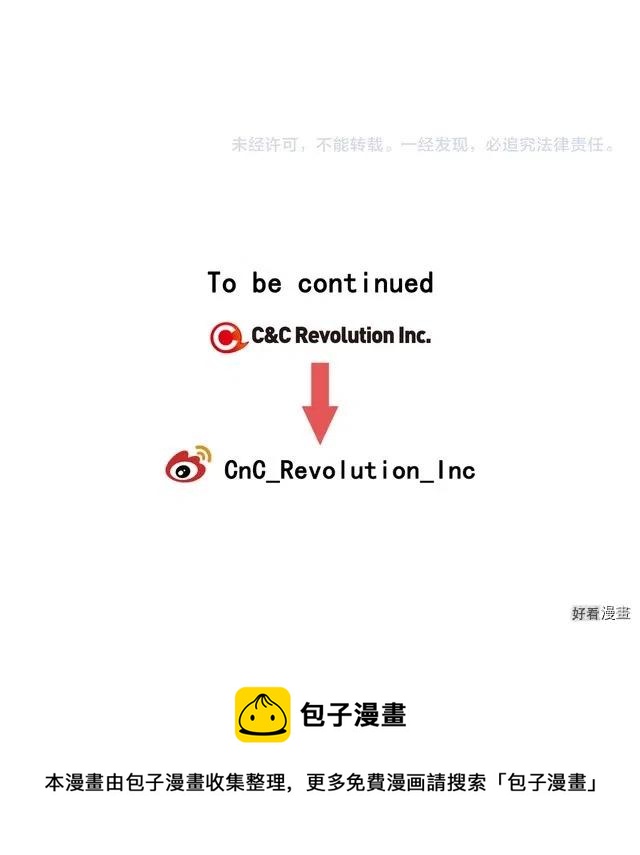 绯闻女一号韩漫全集-青春特别篇10 为梦想奋斗无删减无遮挡章节图片 