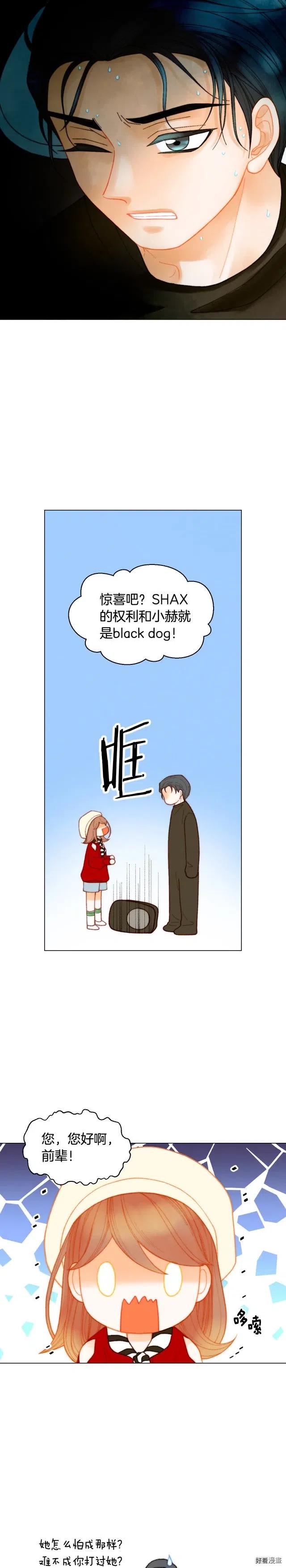 绯闻女一号韩漫全集-青春特别篇12 钥匙扣无删减无遮挡章节图片 