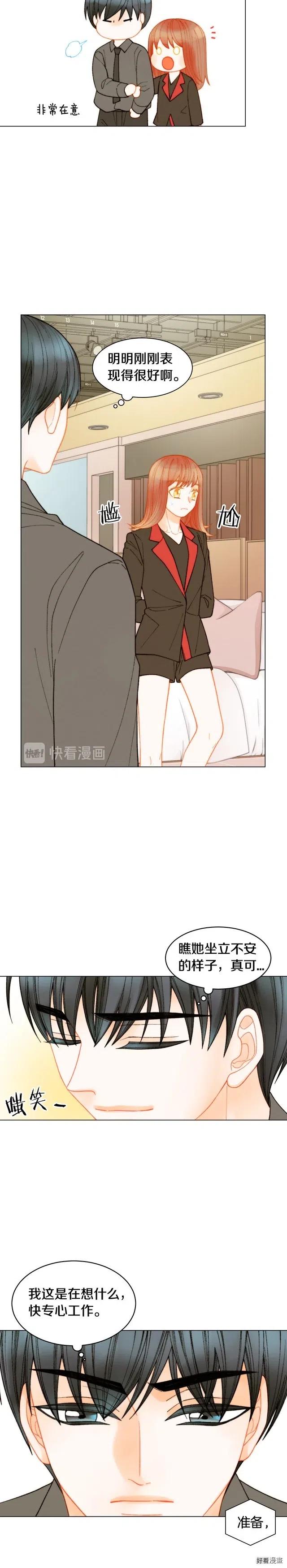 绯闻女一号韩漫全集-青春特别篇12 钥匙扣无删减无遮挡章节图片 