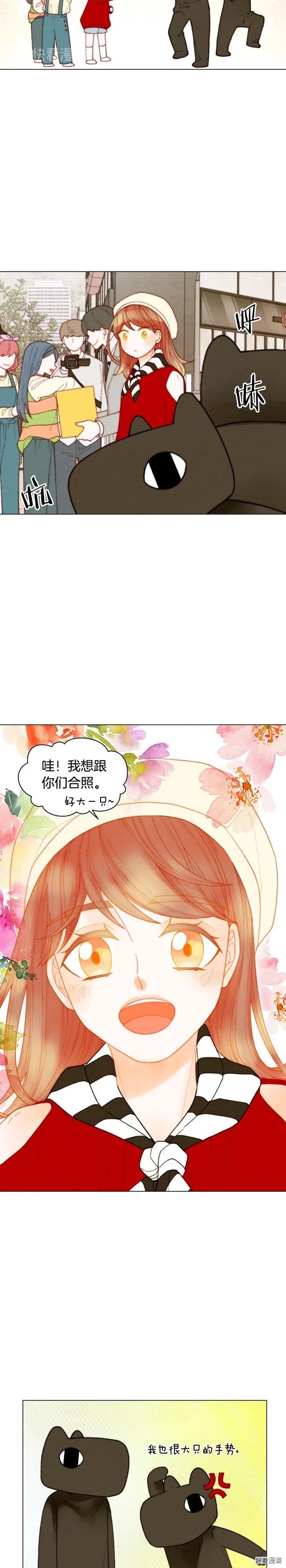 绯闻女一号韩漫全集-青春特别篇12 钥匙扣无删减无遮挡章节图片 