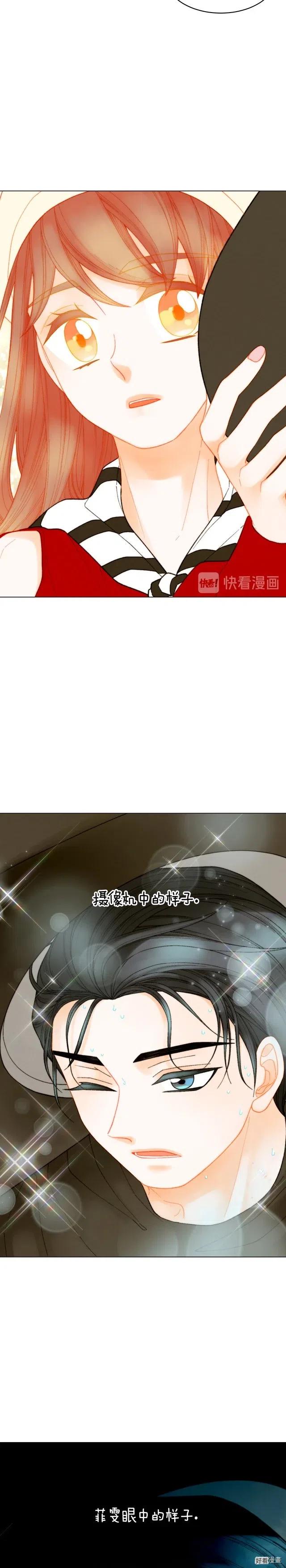 绯闻女一号韩漫全集-青春特别篇12 钥匙扣无删减无遮挡章节图片 