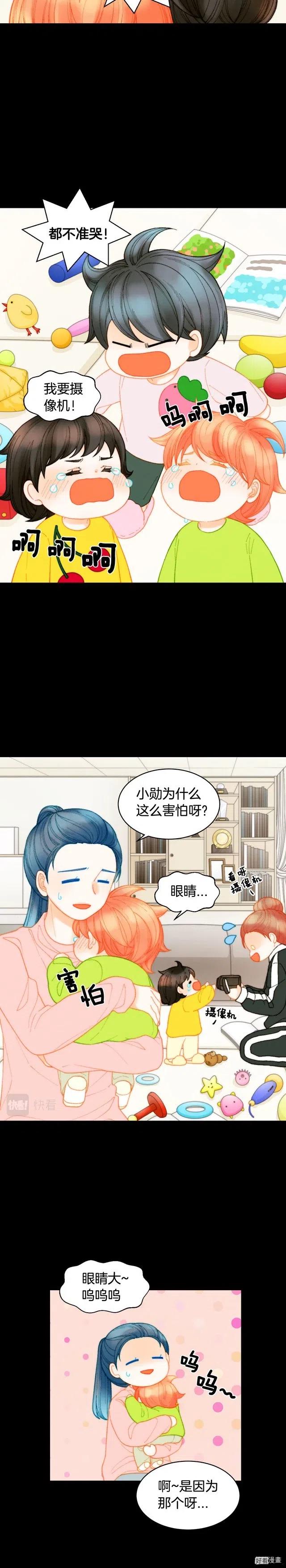 绯闻女一号韩漫全集-青春特别篇14 当众秀恩爱无删减无遮挡章节图片 
