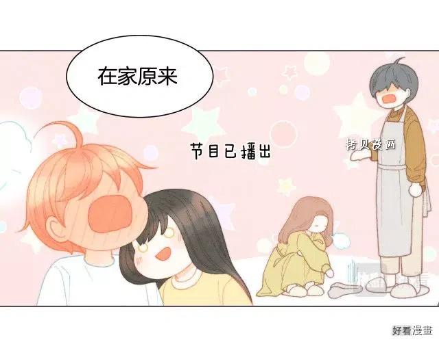 绯闻女一号韩漫全集-青春特别篇16 相互炫耀无删减无遮挡章节图片 