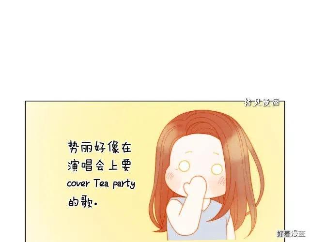 绯闻女一号韩漫全集-青春特别篇16 相互炫耀无删减无遮挡章节图片 