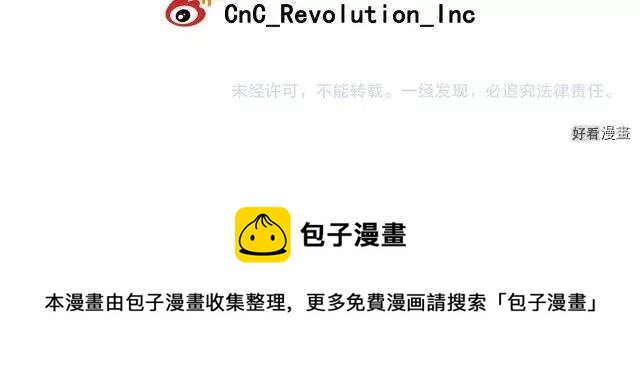 绯闻女一号韩漫全集-青春特别篇16 相互炫耀无删减无遮挡章节图片 