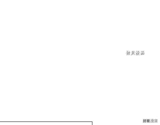 绯闻女一号韩漫全集-青春特别篇16 相互炫耀无删减无遮挡章节图片 