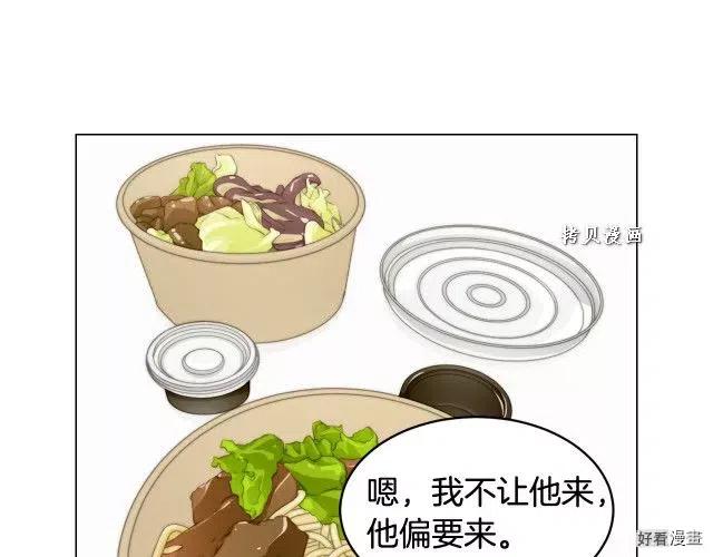 绯闻女一号韩漫全集-青春特别篇16 相互炫耀无删减无遮挡章节图片 