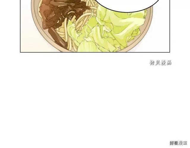 绯闻女一号韩漫全集-青春特别篇16 相互炫耀无删减无遮挡章节图片 
